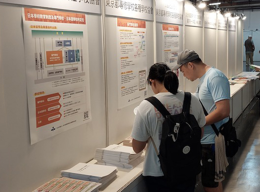 資料展示與發放